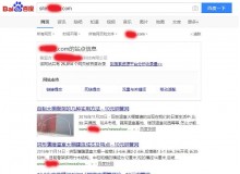 荣昌钢管厂上线三月百度收录